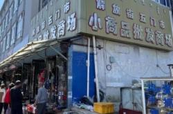 赤峰市化妆品店