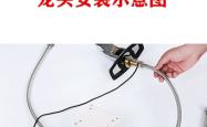 赤峰智能水龙头维修电话号码
