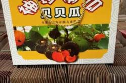 赤峰礼盒实体店电话号码查询
