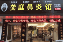 赤峰蒙餐苍蝇馆电话多少号