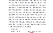 赤峰劳动局的电话多少号