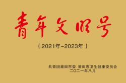 赤峰市消化内镜中心电话号码