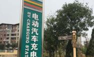 赤峰龙盛汽车服务站电话号码