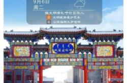赤峰方舟旅行社电话多少号