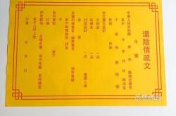 赤峰黄纸纸厂家电话多少号