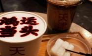 赤峰幸运咖啡馆电话号码多少