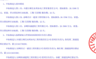 赤峰机场货物运输电话查询号码