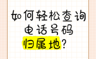 赤峰尸检电话号码查询是多少号