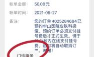 赤峰附属医院肠胃科电话是多少号
