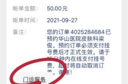 赤峰附属医院肠胃科电话是多少号