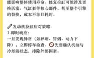 赤峰拉缸免拆维修电话地址查询