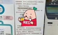 赤峰市打黄热疫苗电话号码