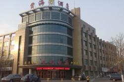 赤峰砬子沟酒店电话多少号
