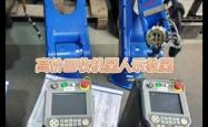 赤峰回收示教器电话地址查询