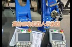 赤峰回收示教器电话地址查询