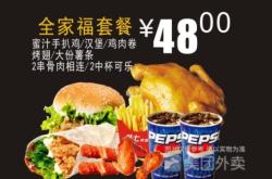 赤峰光合流年全家福电话号码