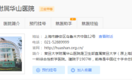 赤峰去蓟县拼车电话号码是多少
