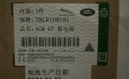 赤峰改装车路虎维修电话号码