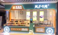 赤峰红山万达耐克店电话号码