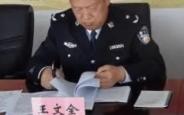 内蒙古自治区赤峰市电话号码