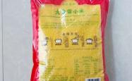 赤峰市阿旗天山驾校电话号码