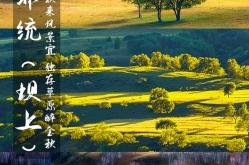赤峰市国旅联系电话号码