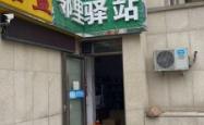 赤峰新城区申通电话号码多少