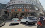 赤峰满族人家饭店电话地址查询