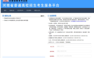 赤峰催账收费平台官网电话号码