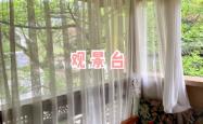 赤峰花栖民宿电话号码多少