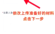 赤峰八幼报名电话号码查询是多少