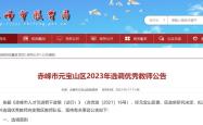 赤峰圆梦乒乓球馆电话号码查询