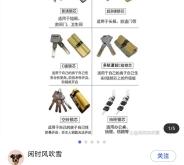 赤峰智能锁批发电话号码多少