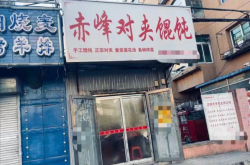 赤峰手动刷蛋机厂家电话号码