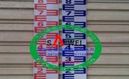 赤峰搪瓷水尺厂家电话号码查询