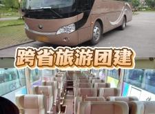 赤峰出售大巴车电话号码是多少