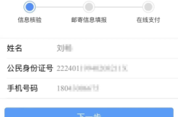 身份证办理赤峰电话号码是多少