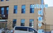 赤峰市电子厂招工电话号码
