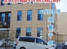 赤峰市电子厂招工电话号码