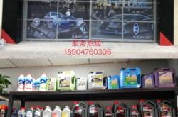 赤峰理发用品店电话号码多少