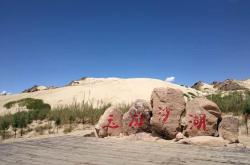 赤峰自驾游团队电话多少号