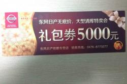 赤峰逍客汽车服务站电话号码