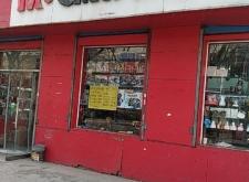 赤峰曼格饰品店电话地址查询