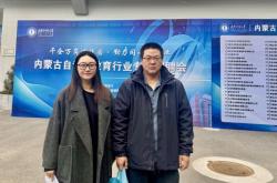 赤峰首丰化工招聘网电话号码