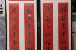 赤峰市字画装裱工厂电话号码