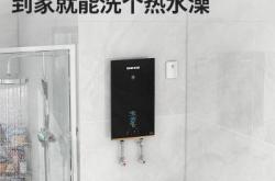 赤峰格林姆斯热水器电话客服