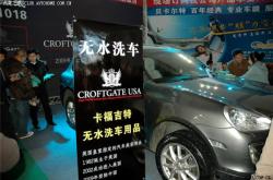 赤峰洗车店刷鞋电话号码多少