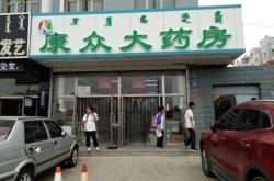 赤峰瓦楞纸厂电话地址是多少号