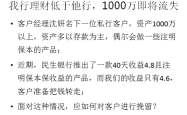 赤峰银行培训中心电话是多少号