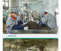 赤峰瓜子优惠团购平台电话号码